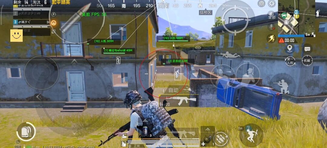 和平精英辅助【星光】